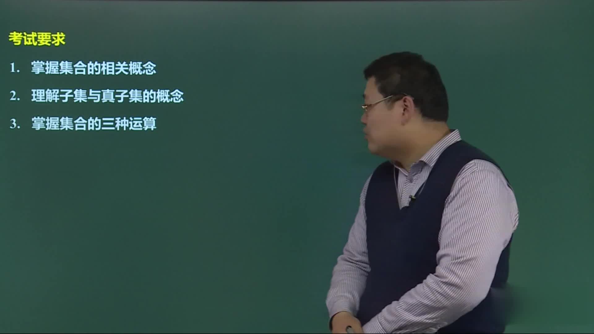 高考重难点精讲（高三数学总复习）