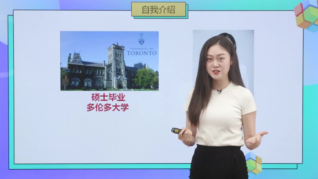 小学英语二年级下册（人教新起点）