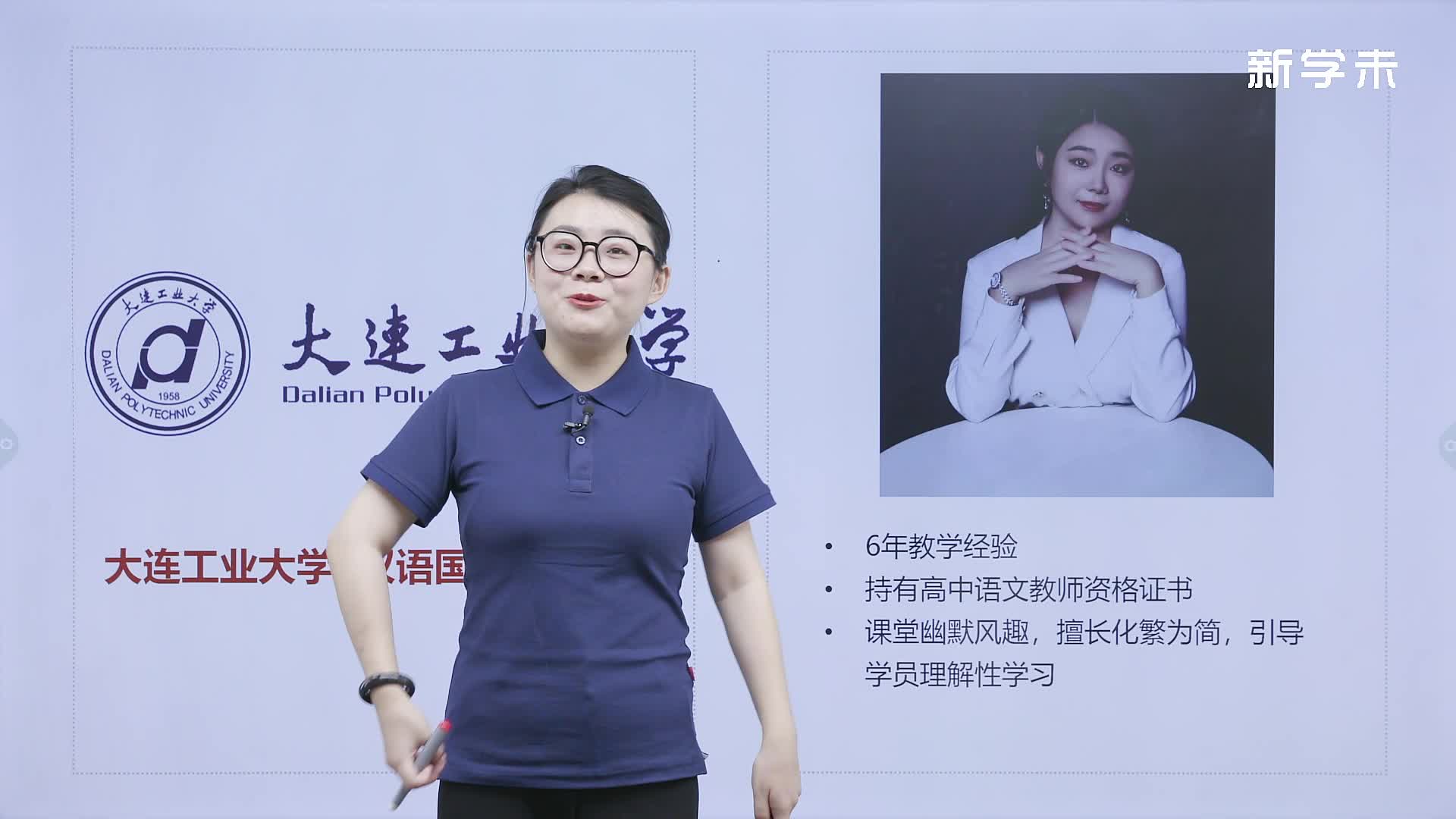 新中考大解密 核心素养语文