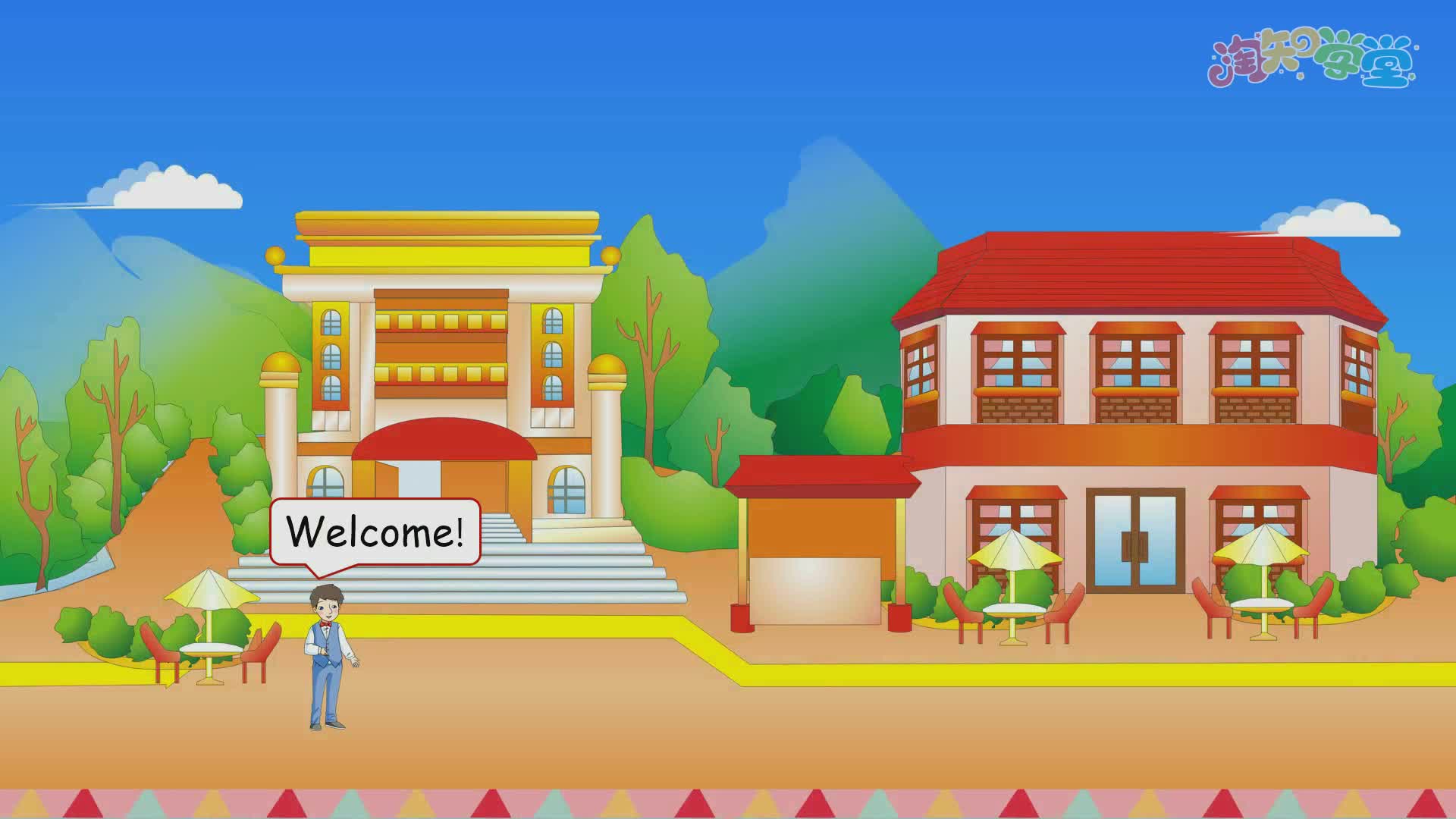 小学英语进阶同步学（RJ·精通）五年级下