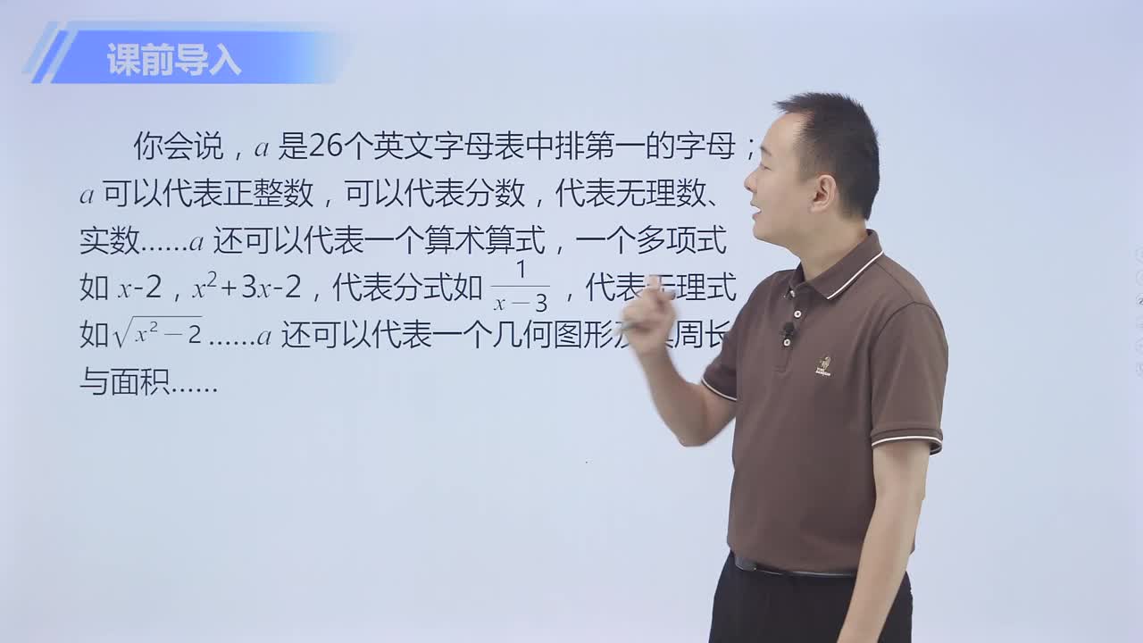 奥林匹克小丛书初中卷2小蓝本 方程与方程组 (送配书本礼盒)