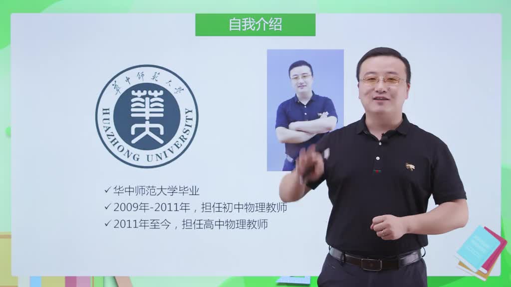 高中物理必修三（人教版）