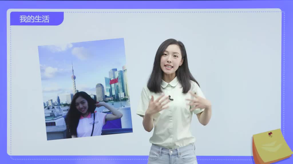 同步精华班-小学英语三年级上册