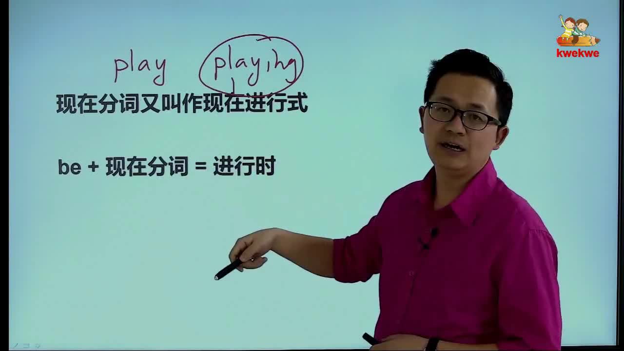 小学英语经典语法（5年级上）