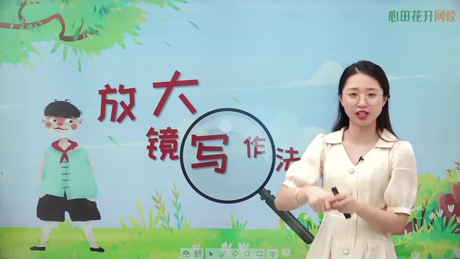 阅读写作训练营（五年级）