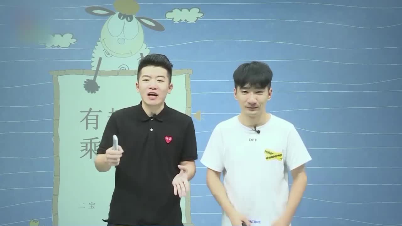 8节课培养儿童思维力（二年级）