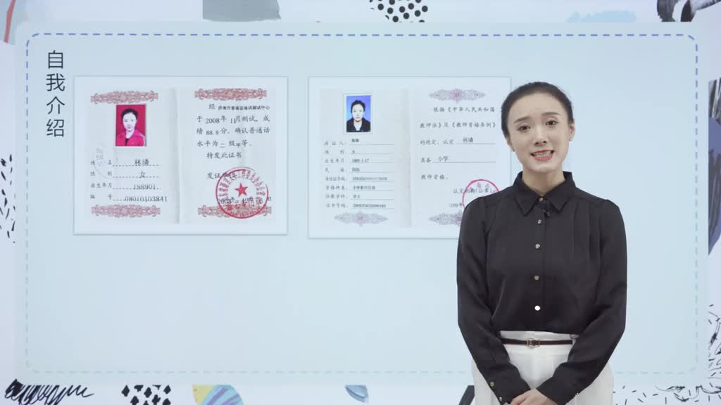 芭蕾舞进阶课程教学