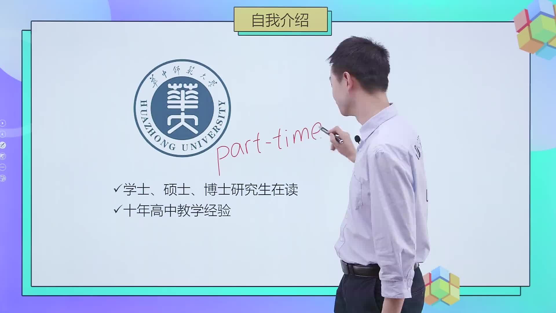 高中英语必修第二册（人教版）
