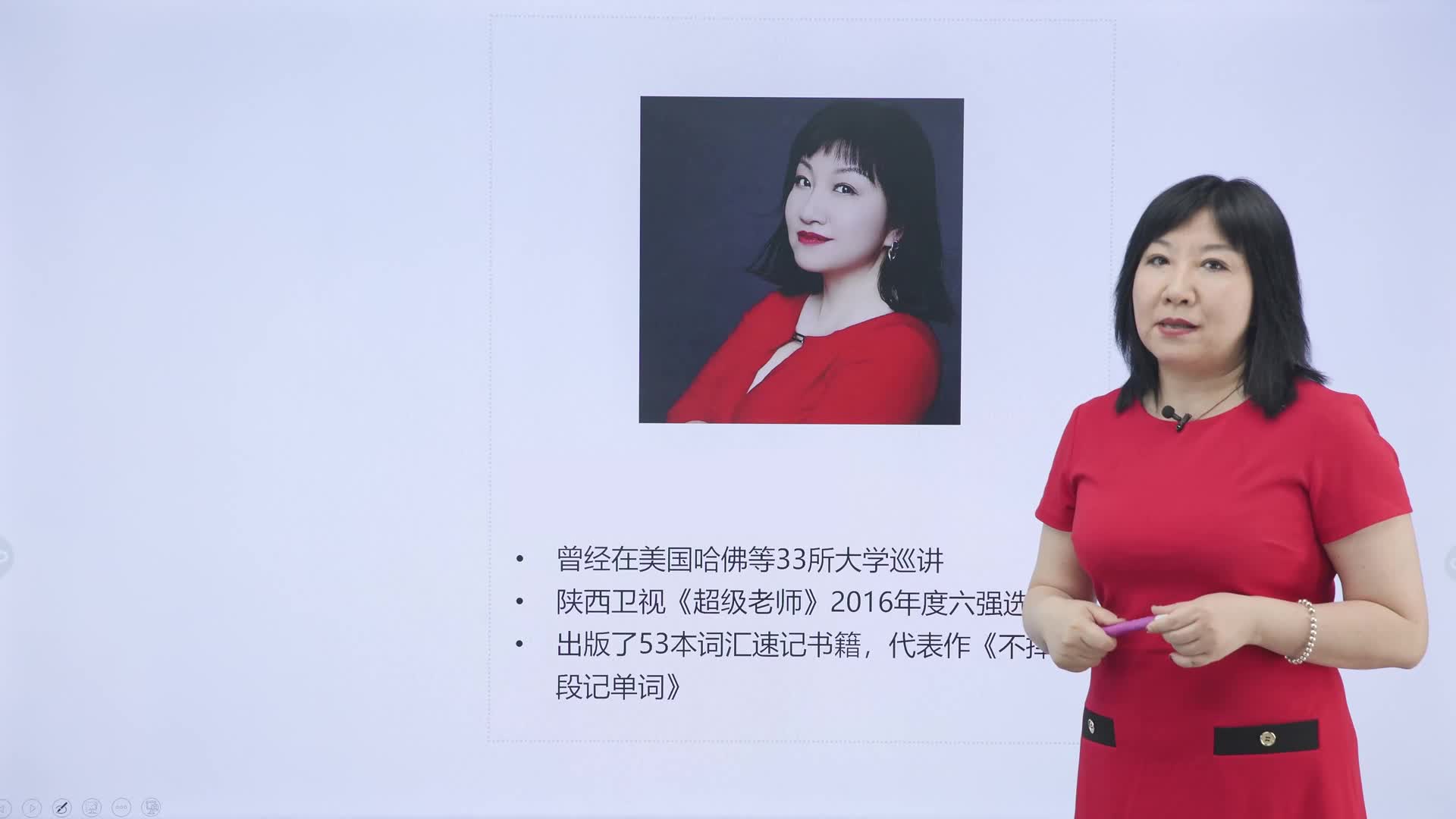 英语单词速记赵丽