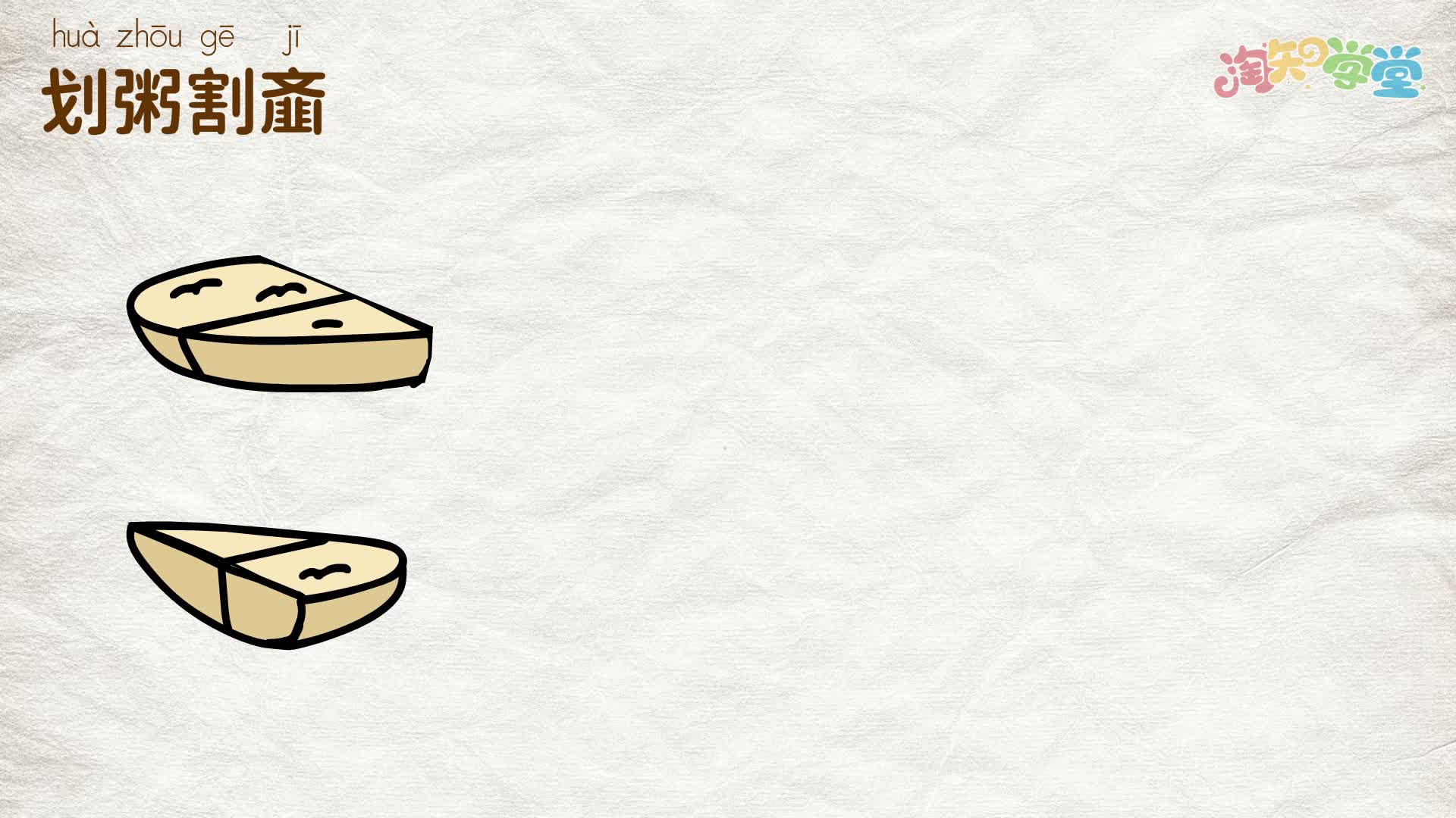 文化名人之古代篇