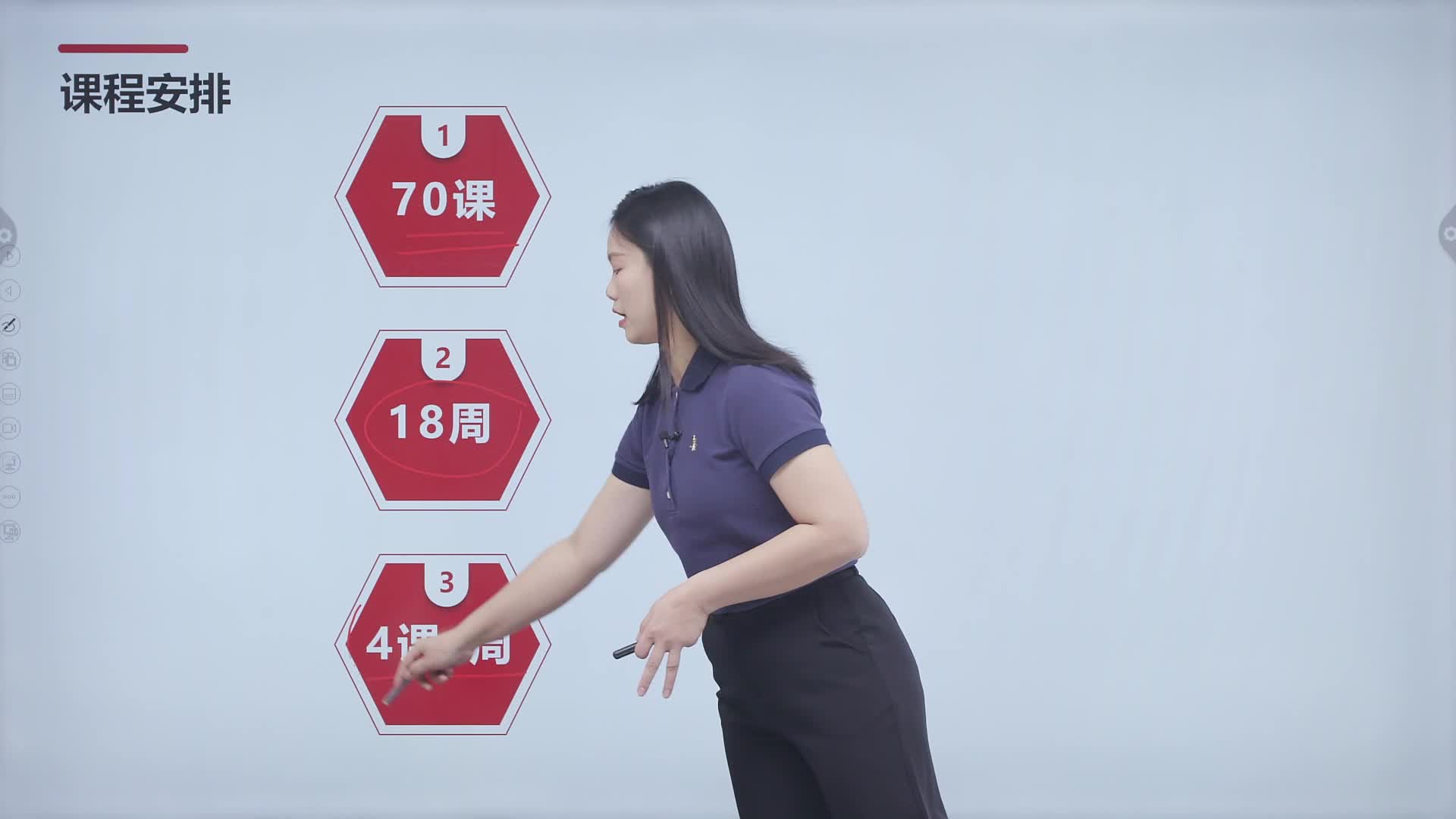 初中英语八年级上册（人教版）