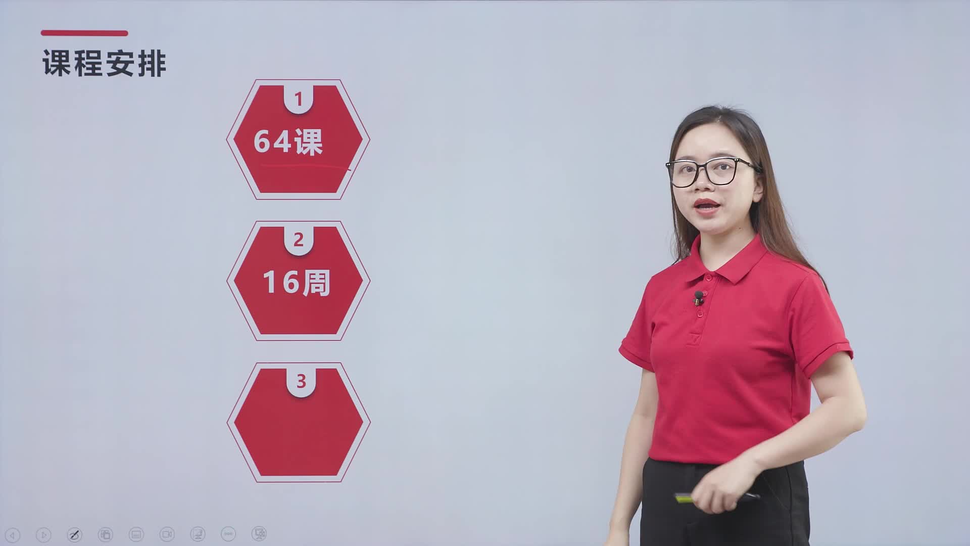 小学英语六年级上册（译林版）