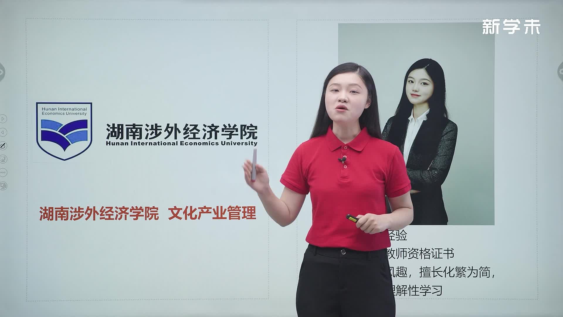 名师精析导读 《钢铁是怎样炼成的》