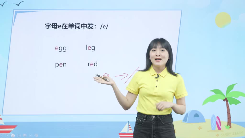 三年级英语下册知识点伴学