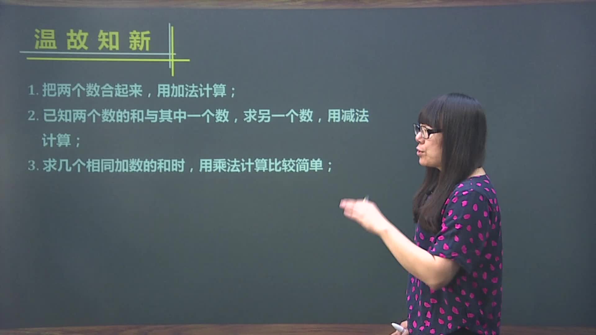 学习方法指引（四年级数学下册）