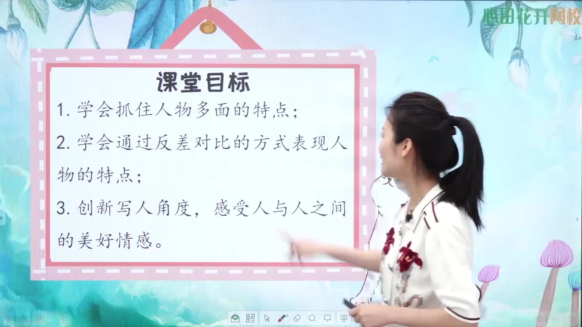 阅读写作训练营（四年级）