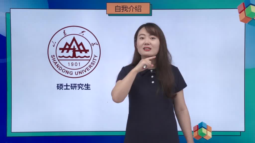 初中语文八年级上册（部编版）