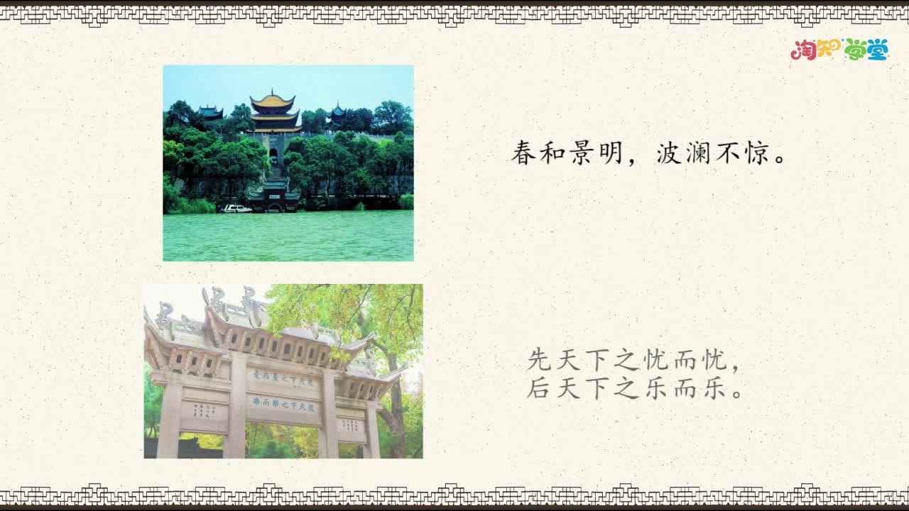 中考语文文言文阅读答题技巧