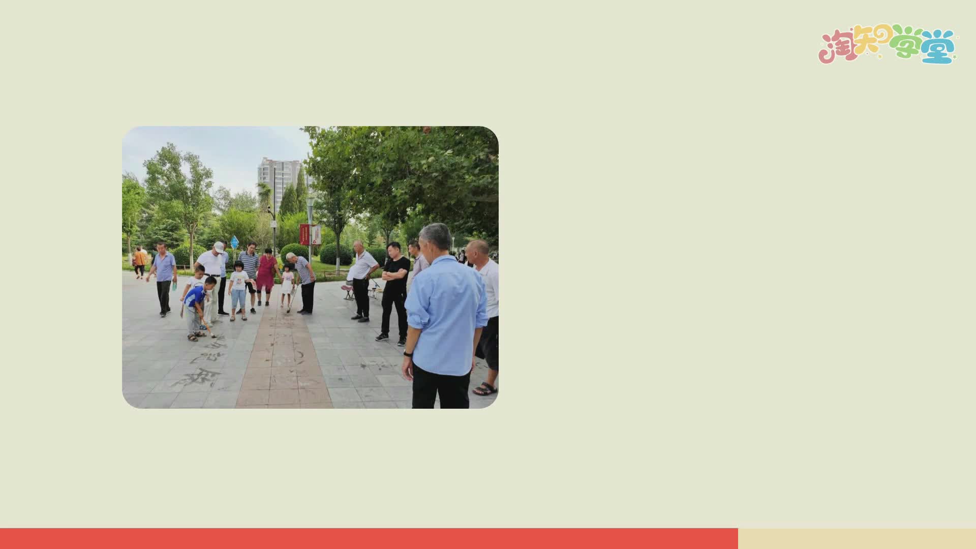 科学微讲堂三年级上（教育科学版）