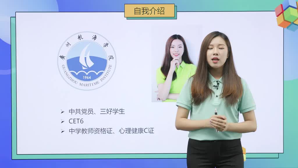 同步基础班-小学英语四年级下册（人教PEP）