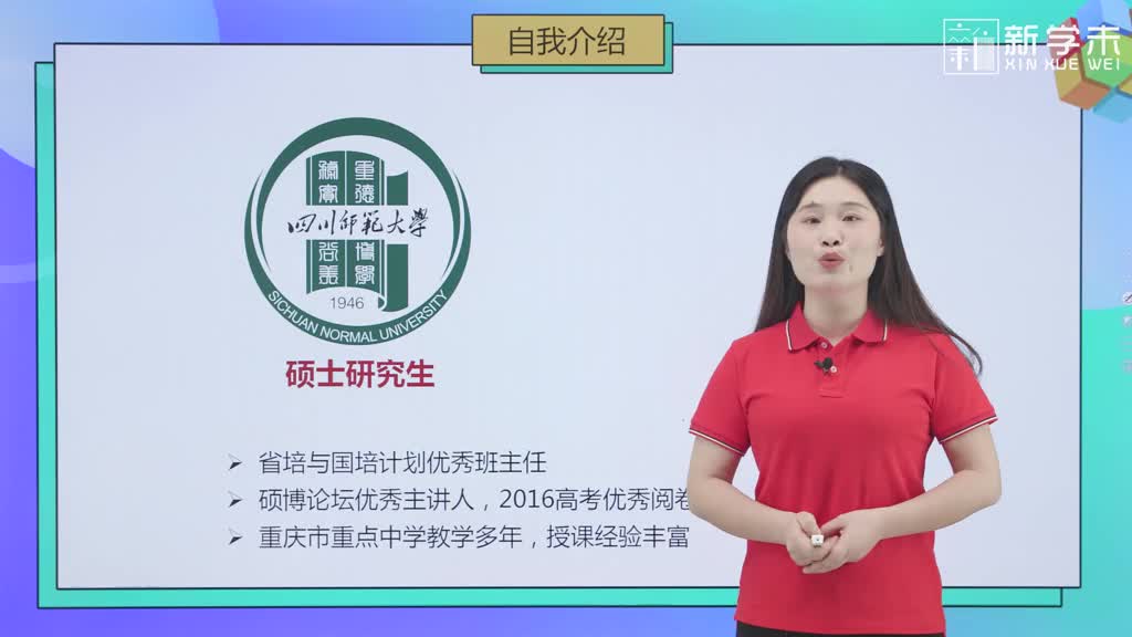 初中历史九年级下册（部编版）