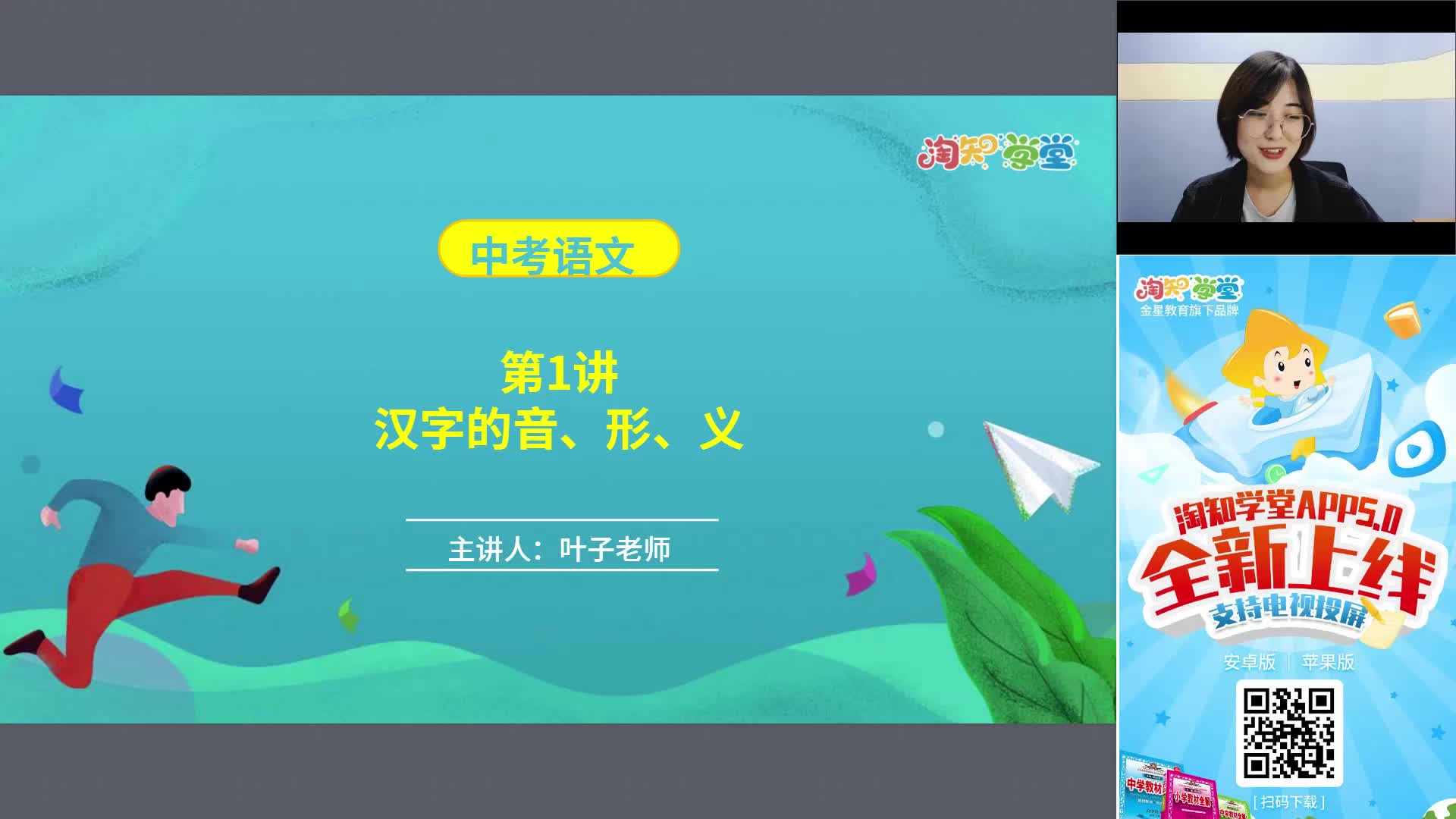 中考语文把关题十步冲刺