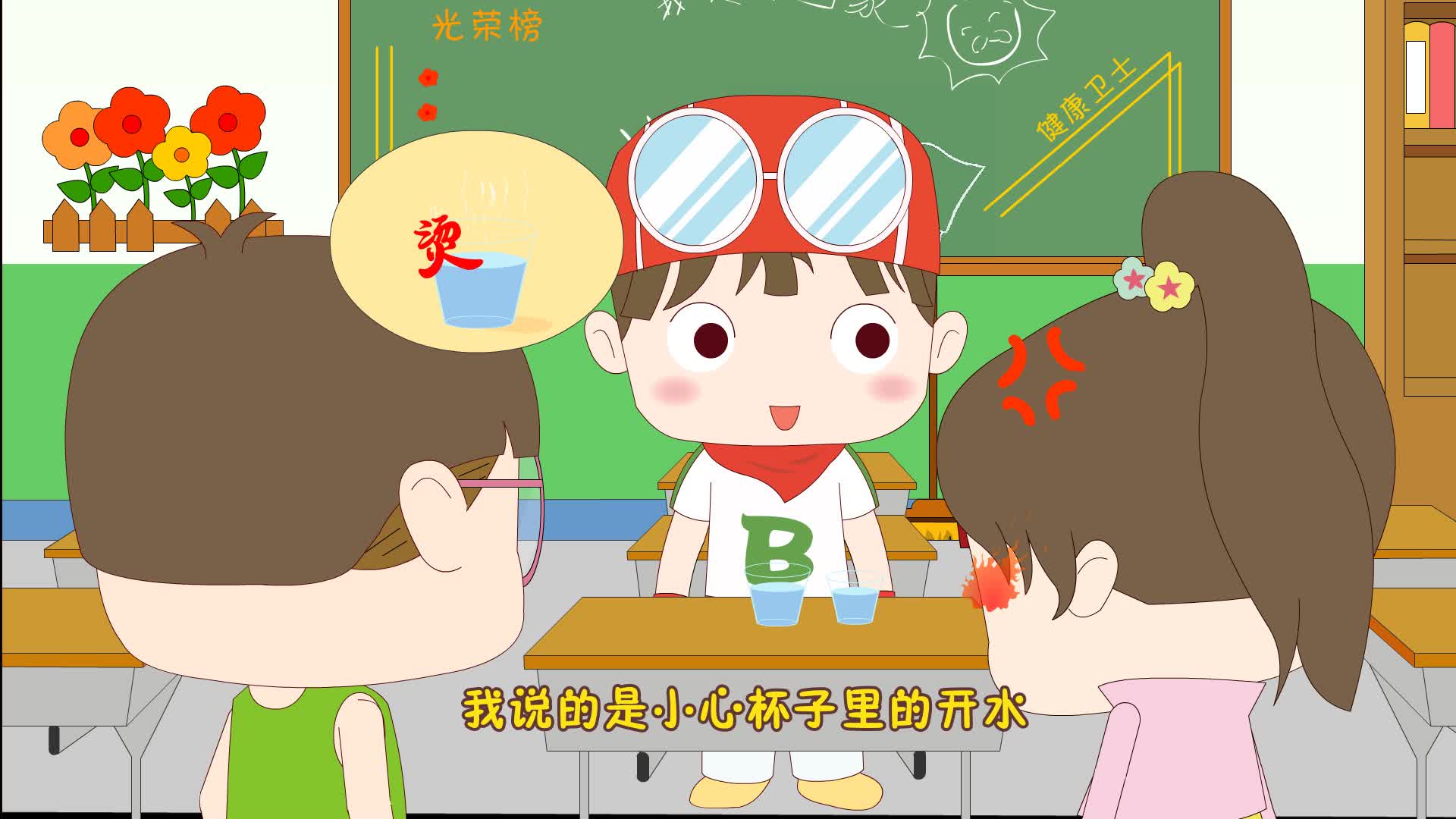 看动漫学写话（统编版）一二年级通用