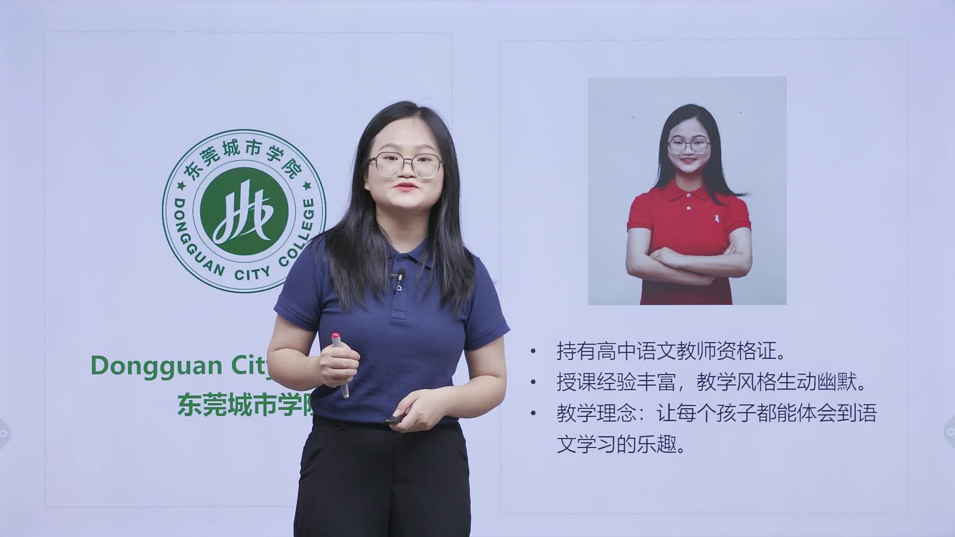 名师精析导读 《格列佛游记》