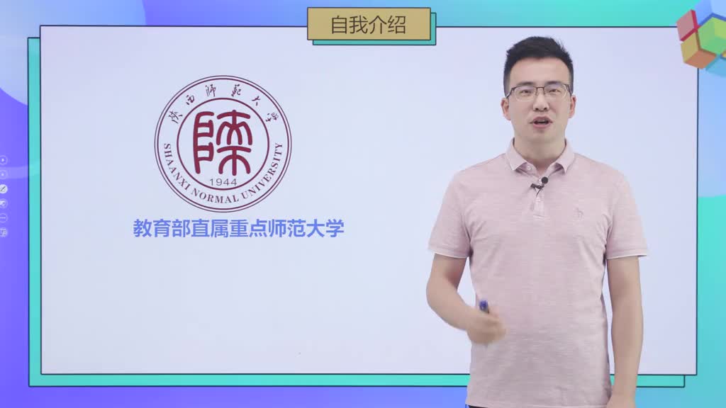 中学教材全解-初中生物八年级上册