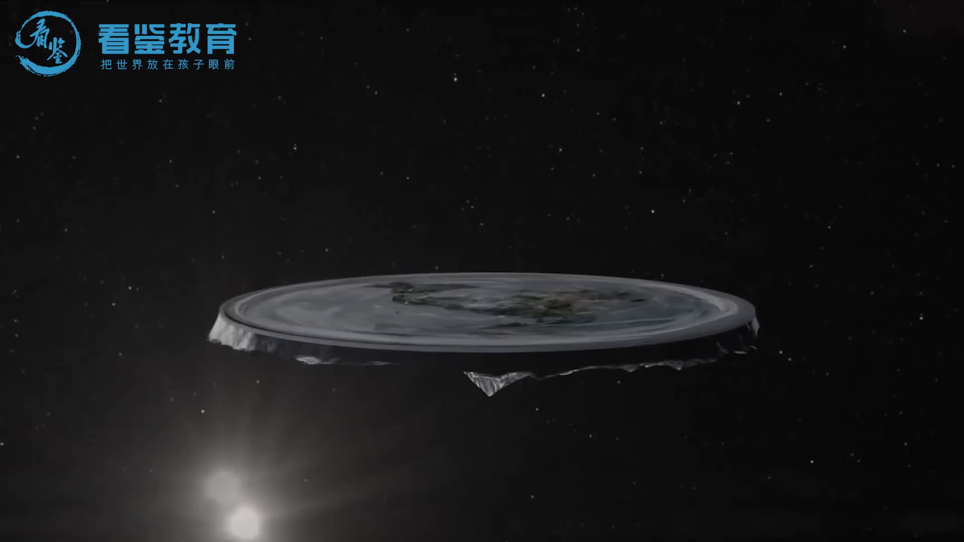 我是航海家