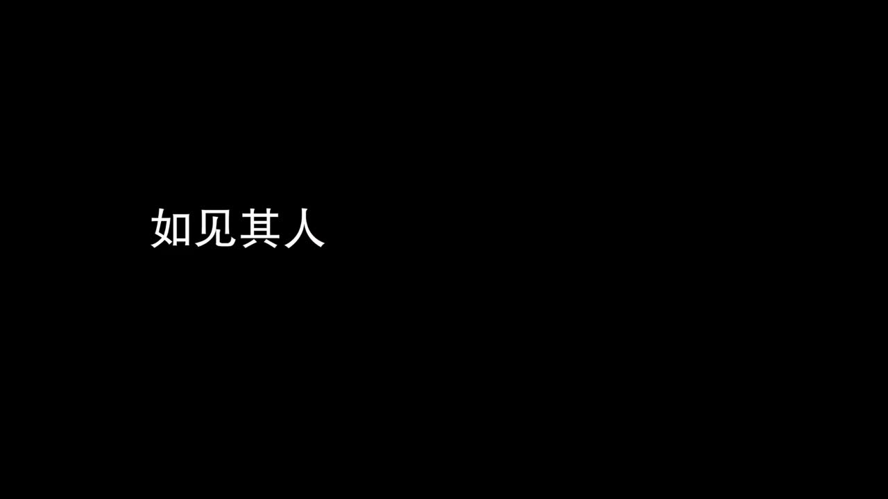 小学必背古诗文129首直播课（第1辑回放）
