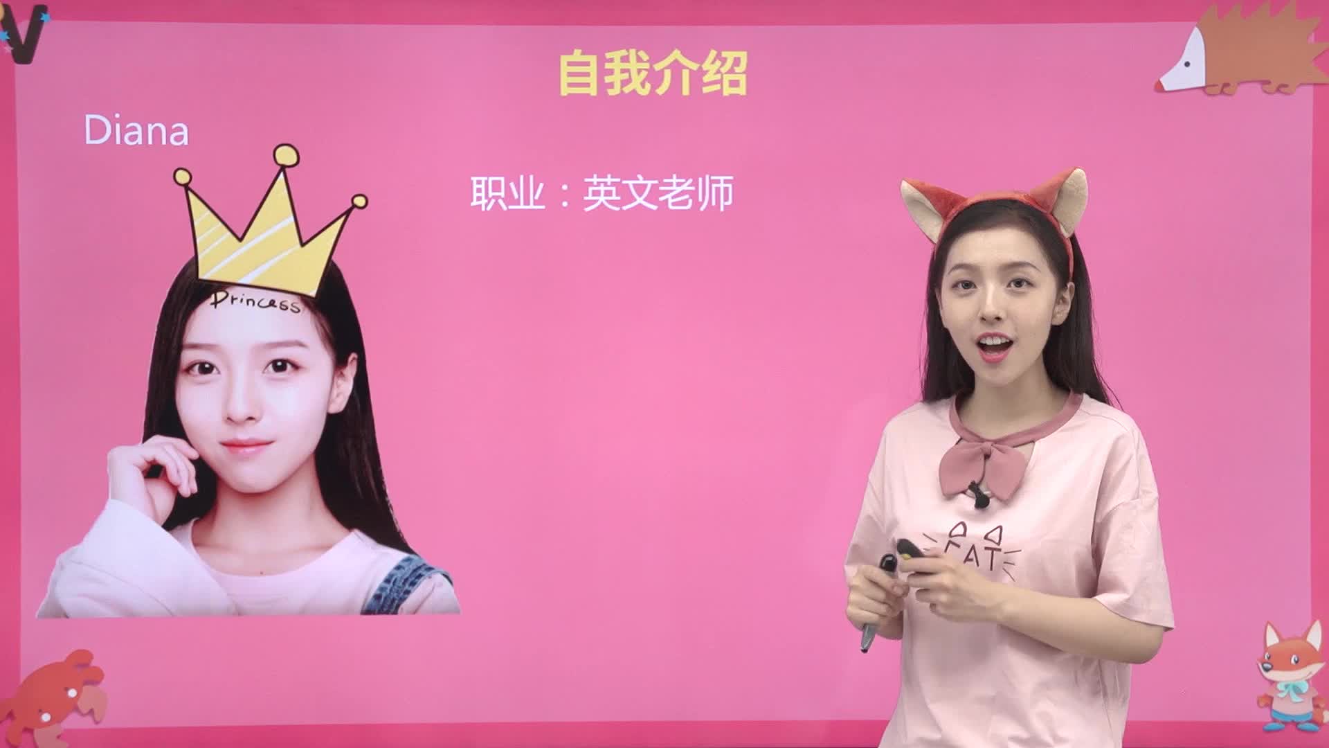 自然拼读法：零基础学英语单词和发音【精华班】（第1册）