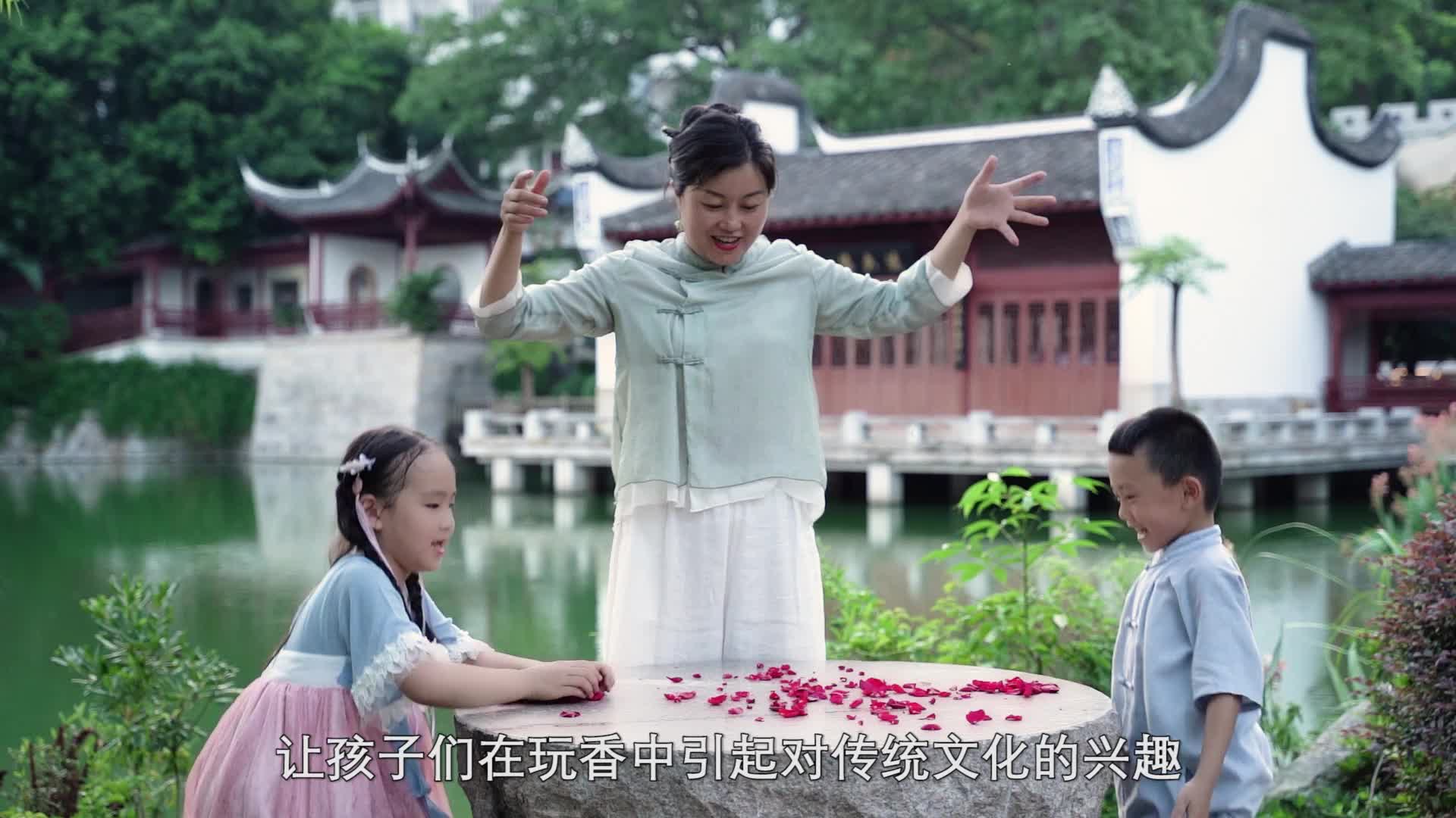 古诗词中的趣味少儿香学课