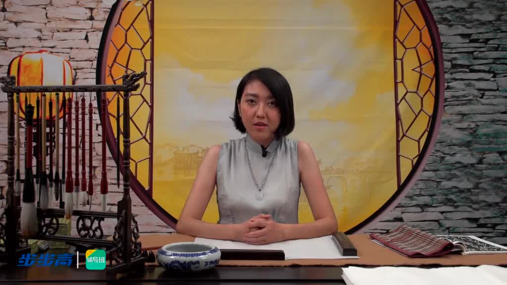 艺术任你学-软笔书法-葛昕宜