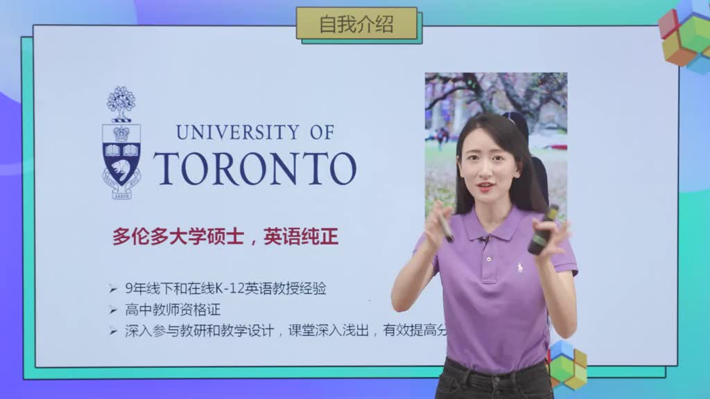小学英语单词精华班