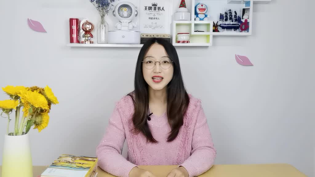 读书分享《长津湖》