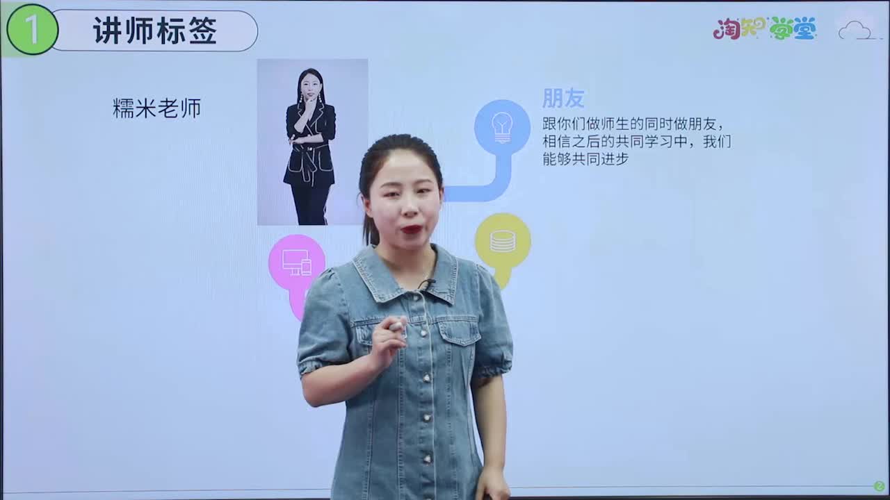 同步教材课-数学九年级下册（人教版）