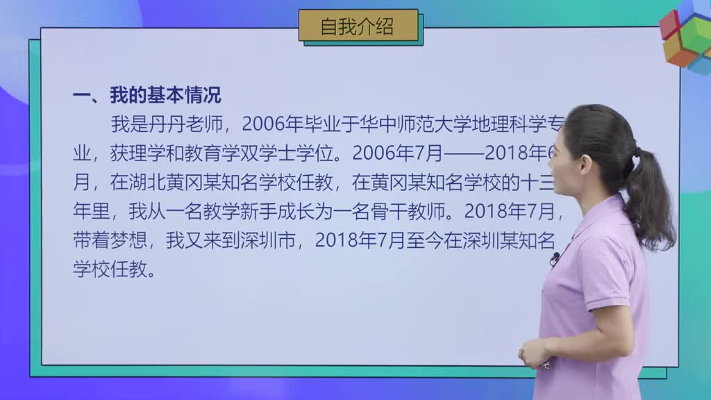 高中地理必修第一册（人教版）
