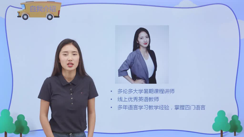 小学英语一年级上册（人教新起点）
