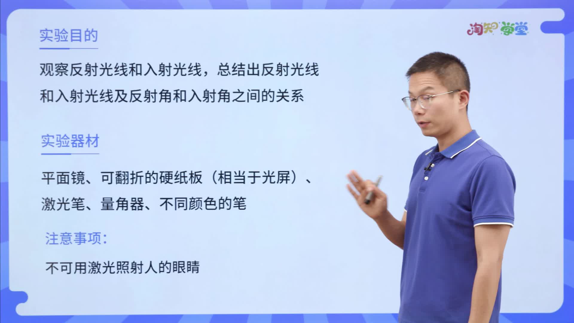 物理中考视频书官方正版全国通用 清华才子赵林风主讲（送配套书本）