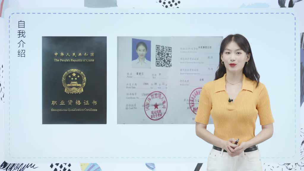 国际摩登舞梦幻华尔兹零基础教学课程