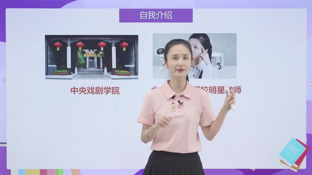 趣味数学培优拓展-四年级