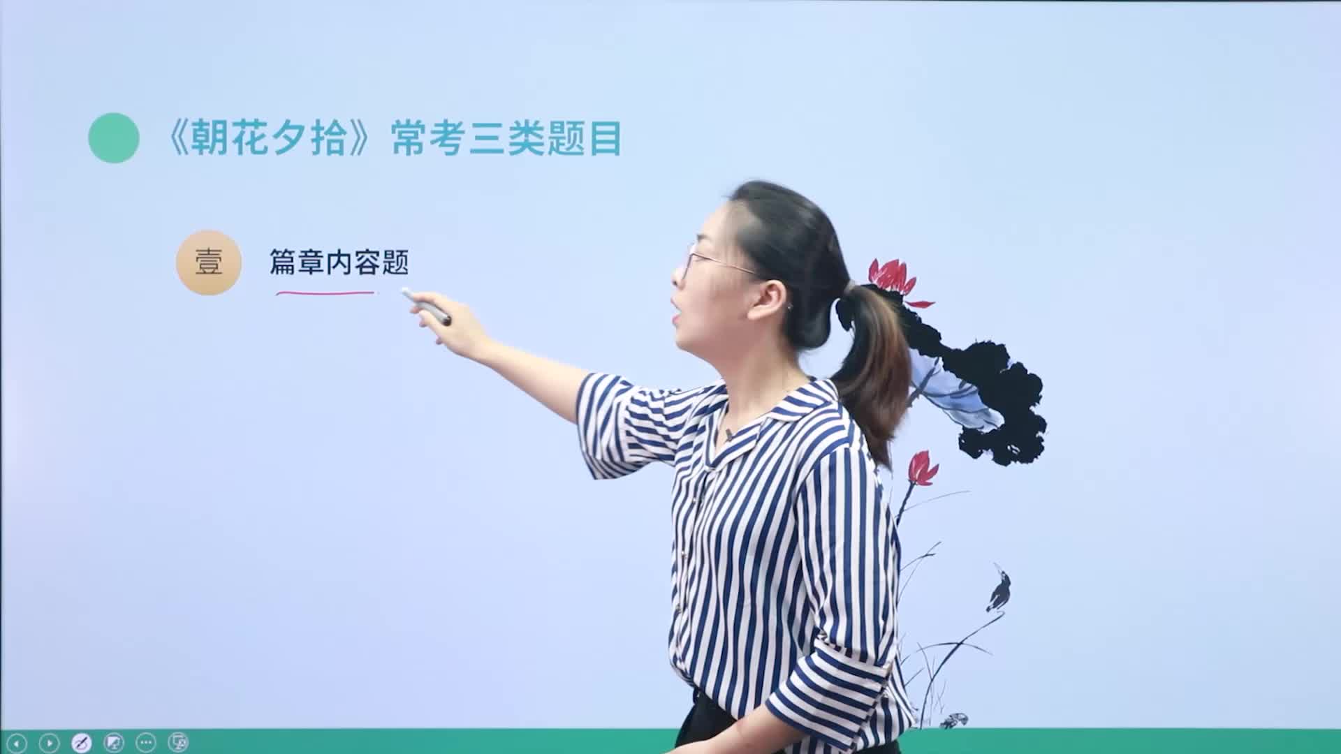 名著常考三道题