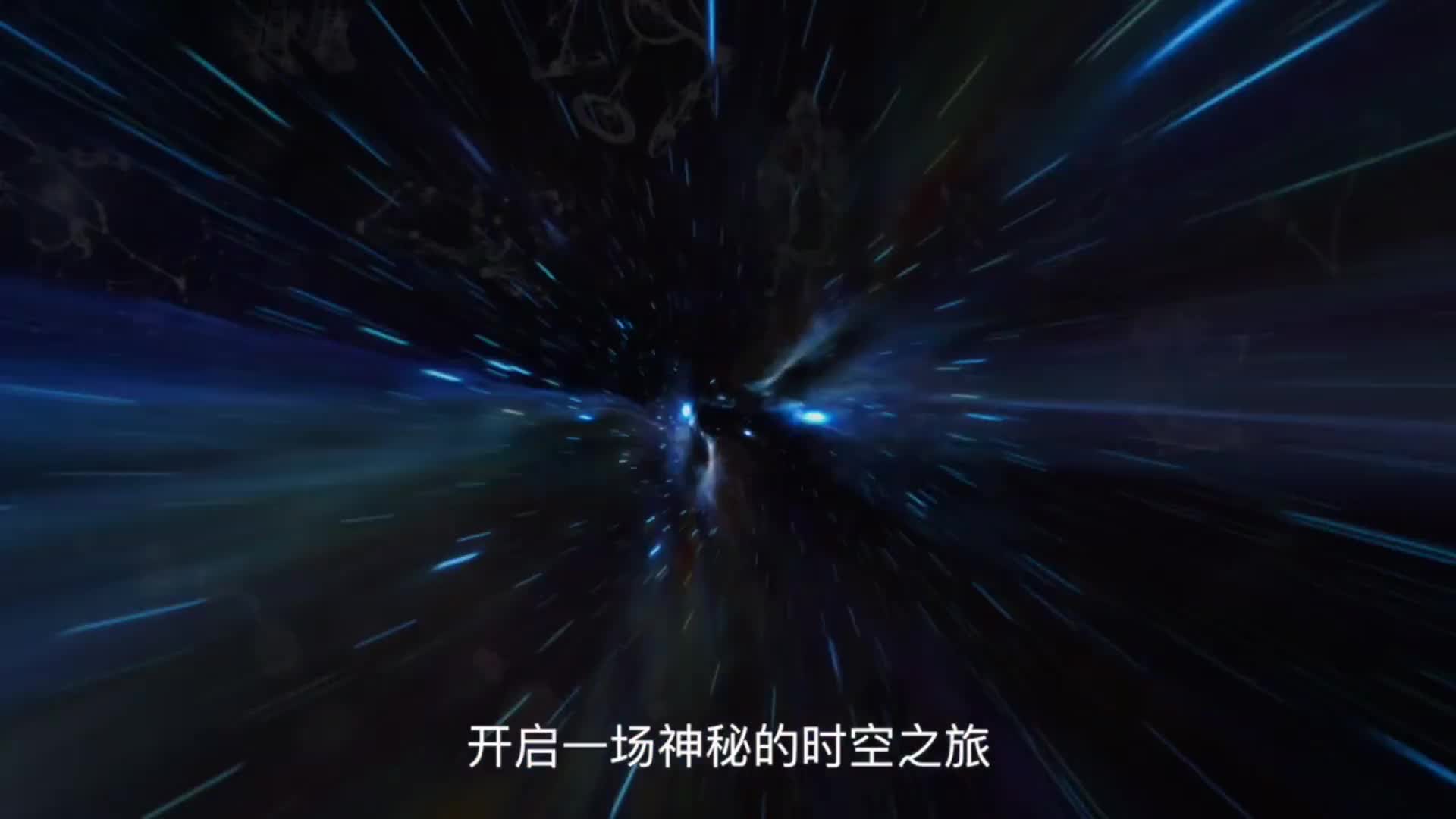 时间简史启蒙课：孩子的第一堂物理课