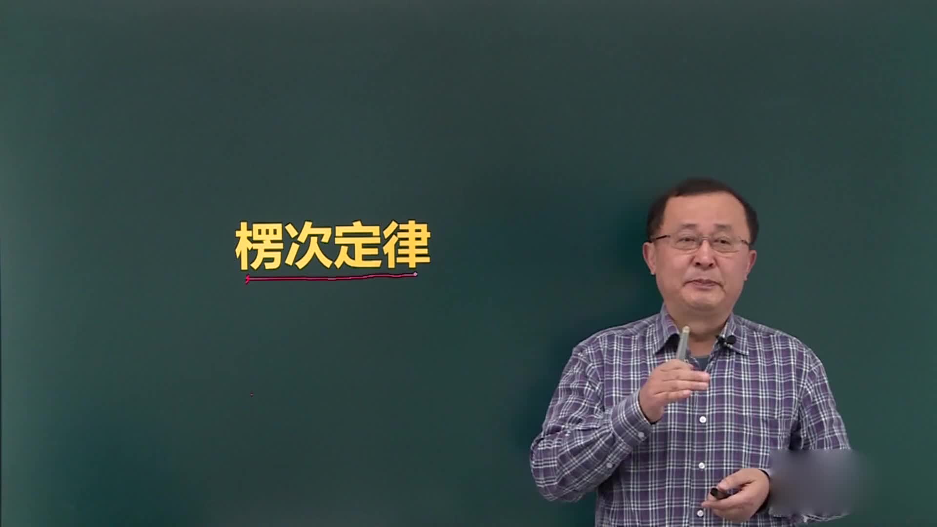 开阔学习思路（高二物理选修3-2）