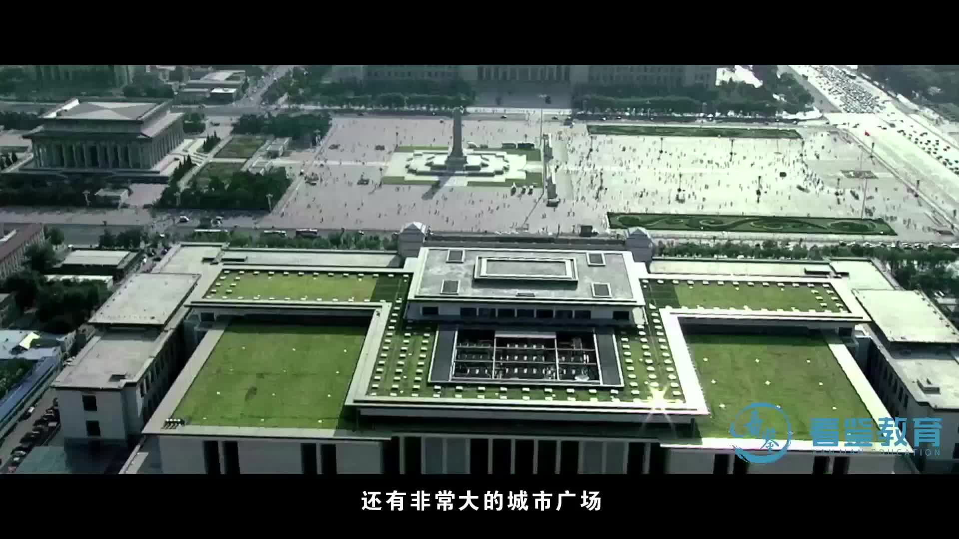 中国地理环游记