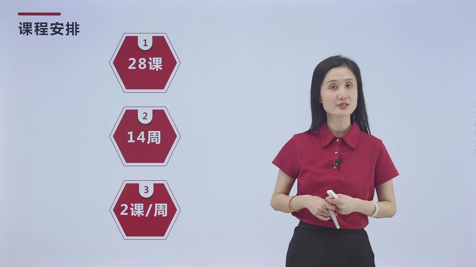 小学数学一年级上册（苏教版）