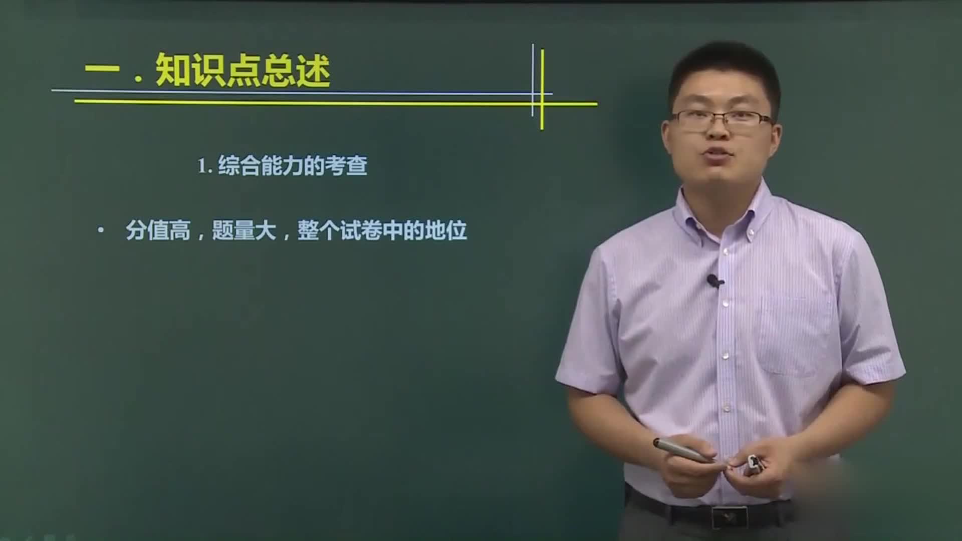 高分技巧点拨（高三英语阅读理解）