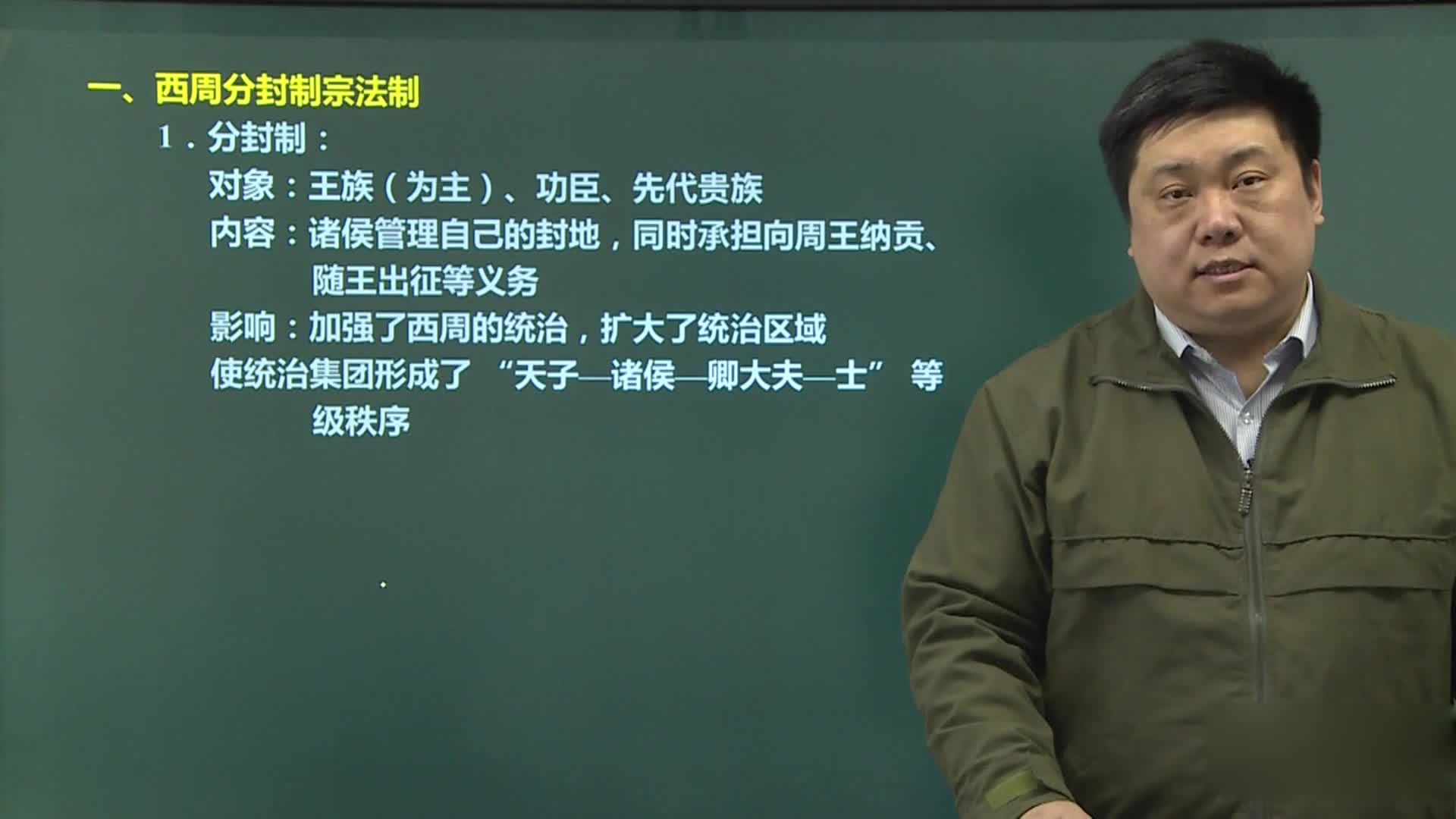 学习方法指引（高三历史总复习）