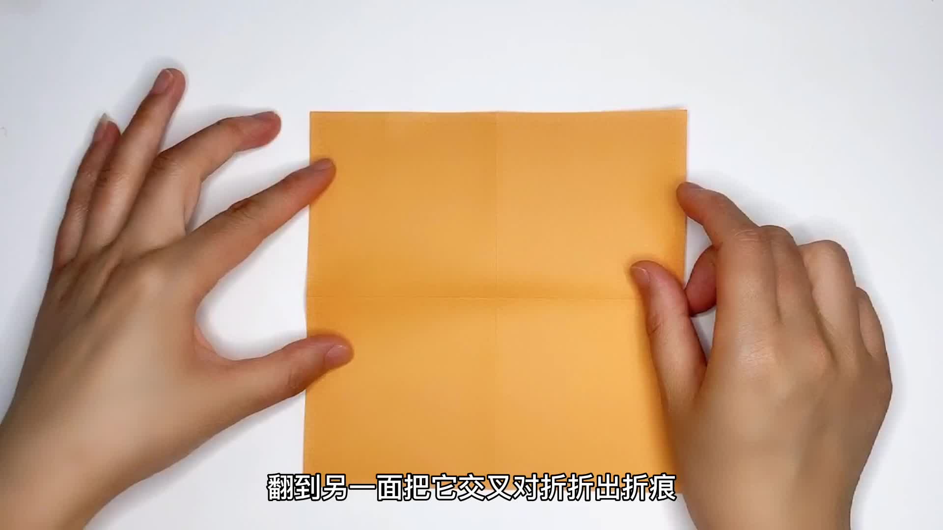折纸教学——交通篇